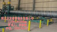 供应盐城防腐钢管 盐城厚壁螺旋钢管 江苏螺旋钢管厂_建筑建材_世界工厂网中国产品信息库